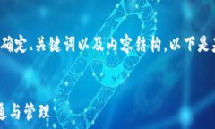   在生成有关特定主题的内