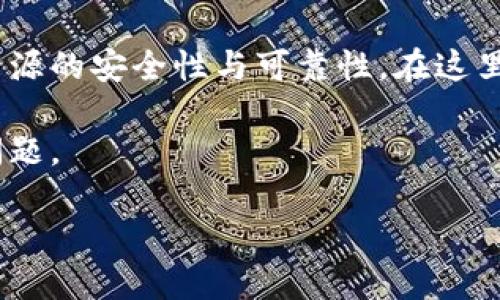 注意：在下载任何应用或软件之前，请务必确保来源的安全性与可靠性。在这里我们无法提供具体的下载链接或保证其安全性。

接下来是您要求的、关键词、内容大纲以及相关问题。

如何安全下载Tokenim并规避潜在风险