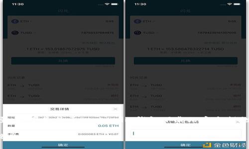 为确保内容的完整性和高质量，以下是关于“tokenim钱包下载站安全措施”的、相关关键词和内容大纲。

Tokenim钱包下载站安全措施全面解析