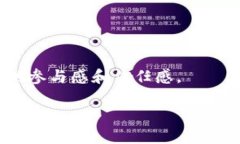 如何创建和管理ICO DApp T