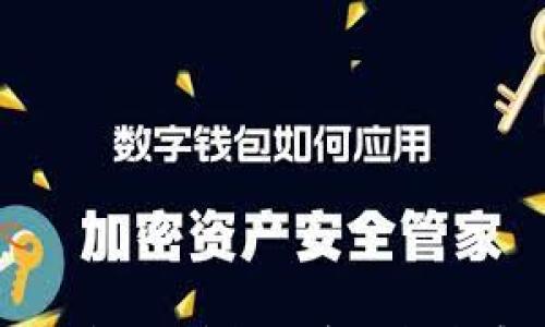 

如何取消USDT钱包的授权？详细指南和常见问题解答