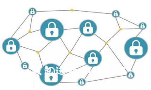 如何使用Tokenim钱包进行扫码签名：详细步骤与指南