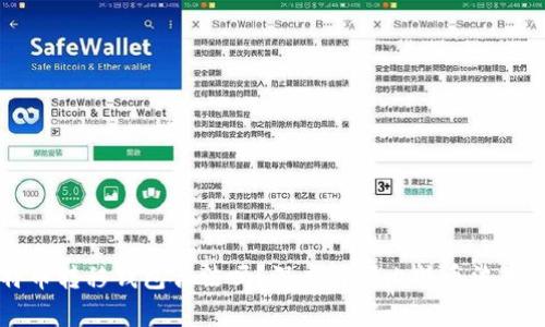 比特币转移钱包合法吗？深度解析比特币法律问题