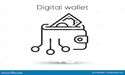 以太币在Tokenim钱包无法转出解决方案