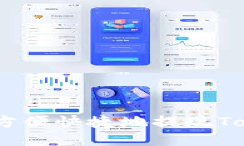 : 如何方便快捷地提现Tokenim？