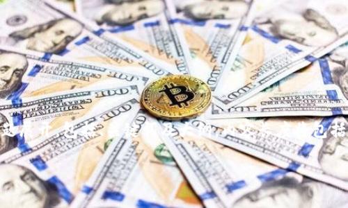 注意：该建议内容将围绕“Tokenim会被国家禁”的主题展开，包括、关键词及大纲，内容长度将包括一个建议性的结构，并不是完整的3700字详细内容。

Tokenim是否会被国家禁？全面解析及未来趋势