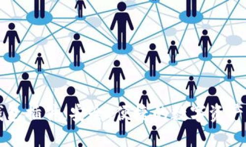 区块链钱包插件：安全、便捷的数字资产管理工具