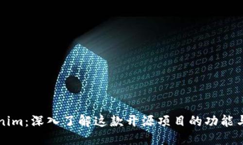 Tokenim：深入了解这款开源项目的功能与应用