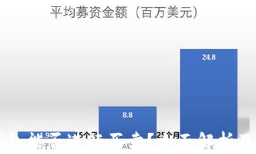 
区块链钱包能否进行买卖？全面解析及使用指南