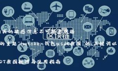 注意：意图与内容相关的