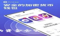 为什么Tokenim钱包里的资金