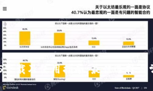 Tokenim iOS下载及使用指南：最佳选择与常见问题解答