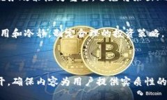 思考一个接近且适合  的  下载钱包送比特币：如