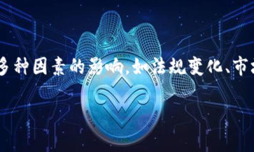 截至我知识的截止日期（2023年10月），Tokenim是一个与加密货币相关的项目，但其可用性和功能可能会受到多种因素的影响，如法规变化、市场状况或项目本身的决策。如果您想知道Tokenim是否可以使用，建议您查看其官方网站或相关社区的最新消息。

如果有其他关于Tokenim或相关主题的问题，欢迎随时提出！