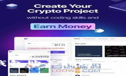 硬件比特币钱包购买指南：最佳选择与评测