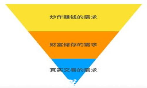 
区块链钱包地址要记住吗？深入探讨其重要性与管理方法