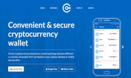    Tokenim支持瑞波：数字货币交易平台的未来  / 

 guanjianci  Tokenim, 瑞波, 数字货币, 交易平台  /guanjianci 

## 内容主体大纲

1. **引言**
   - 数字货币的发展背景
   - 瑞波在数字货币领域的地位

2. **Tokenim平台概述**
   - Tokenim的成立与目标
   - 为什么选择瑞波作为支持的资产

3. **瑞波的技术优势**
   - 共识算法的优势
   - 与其他数字资产的比较

4. **Tokenim对瑞波支持的意义**
   - 为用户提供的机会
   - 对市场的影响

5. **如何在Tokenim上交易瑞波**
   - 注册与开户流程
   - 交易步骤与操作指南

6. **瑞波的投资潜力**
   - 市场分析
   - 技术前沿与应用场景

7. **用户体验与安全性**
   - Tokenim的安全措施
   - 用户反馈与评价

8. **未来展望**
   - Tokenim与瑞波的未来发展
   - 数字货币行业的未来趋势

9. **常见问题解答**
   - 推荐问题与解答

---

## 引言

数字货币的崛起改变了传统金融体系，但正如一切技术革命，早期阶段难免伴随着波动和不确定性。瑞波（Ripple）作为一种用于金融交易的加密货币，凭借其高效的结算速度和低交易成本而受到越来越多的关注。在这样的背景下，Tokenim作为一个新兴的数字货币交易平台，选择支持瑞波这一决策不仅传达了对瑞波技术的认可，同时也为用户开辟了新的投资机会。

## Tokenim平台概述

### Tokenim的成立与目标

Tokenim成立于数字货币交易日益活跃的时期，旨在为用户提供一个安全、便捷、高效的交易环境。不同于其他的交易平台，Tokenim希望通过简化交易流程和提供多样化的交易资产，满足每一位用户的需求。这不仅包括主流数字货币的交易，还涉及一些新兴和具有潜力的加密资产，如瑞波。

### 为什么选择瑞波作为支持的资产

选择瑞波作为Tokenim支持的数字货币之一，主要是因为瑞波在全球金融交易中展现出的潜力。瑞波的共识算法使得其交易速度远超比特币，且交易费用低廉，使其在国际汇款领域具有明显的优势。此外，瑞波与多家金融机构的合作加强了其市场地位，为用户提供了更多的信心。

## 瑞波的技术优势

### 共识算法的优势

瑞波采用的共识算法与比特币等采用的工作量证明（Proof of Work）算法有很大的不同。瑞波共识算法允许用户验证交易并形成一致性，交易记录几乎可以在几秒钟内完成确认。这种速度使得瑞波特别适合用于跨国支付，从而吸引了全球多个金融机构的关注。

### 与其他数字资产的比较

在众多数字资产中，瑞波的特点在于它为金融机构提供的解决方案。相比于比特币和以太坊等主流数字货币，瑞波更专注于为现行金融系统提供增值服务。在全球范围内，瑞波已经与多家主要银行和金融机构建立了合作，进一步促进了其技术的应用和发展。

## Tokenim对瑞波支持的意义

### 为用户提供的机会

Tokenim对瑞波的支持显然为用户提供了更多的选择和机会。用户不仅可以直接交易瑞波，还可以通过Tokenim的平台进行资产组合管理。这种灵活性使得用户能够根据市场变化快速调整他们的投资策略，获得更大的收益潜力。

### 对市场的影响

Tokenim支持瑞波也可能会对整个市场产生影响。随着越来越多的平台开始支持瑞波，瑞波的流动性将进一步增强，吸引更多的投资者参与。这打破了以往集中的市场格局，促进了数字货币的多样化发展。

## 如何在Tokenim上交易瑞波

### 注册与开户流程

在Tokenim上交易瑞波的第一步是注册一个账户。用户需要填写相关信息，包括邮箱、用户名和密码，并完成账户验证。成功注册后，用户需要遵循平台的监管要求完成身份验证，以确保每一位参与者的安全。

### 交易步骤与操作指南

完成注册后，用户可以开始充值并交易瑞波。在Tokenim上，可以通过银行转账、信用卡等多种方式进行充值。充入资金后，用户只需进入交易界面，选择瑞波作为交易对象，输入相关交易信息，如买入价格和数量，即可完成交易。

## 瑞波的投资潜力

### 市场分析

随着全球金融科技的迅速发展，瑞波作为一种具有实际应用场景的数字货币，其市场潜力逐步显现。根据行业分析，随着越来越多的银行及金融机构采纳瑞波技术，瑞波的使用频率和市场需求有望大幅增加。

### 技术前沿与应用场景

瑞波不仅仅是一种数字货币，更是一种金融技术，它的优势在于跨境支付的即时结算和低成本。随着国际贸易的日益繁荣，瑞波作为解决传统金融问题的技术，有潜力成为未来的主流支付方式。

## 用户体验与安全性

### Tokenim的安全措施

Tokenim无疑重视用户的安全体验。平台实施了多层级的安全防护，包括数据加密、账户认证、安全审计等多项措施。此外，Tokenim还设有客户支持团队，为用户提供及时的反馈与帮助。

### 用户反馈与评价

根据用户的反馈，Tokenim在易用性和交易速度上都有很好的表现。大部分用户对平台的安全性表示满意，认为Tokenim在数字货币交易市场中具备一定的竞争优势。

## 未来展望

### Tokenim与瑞波的未来发展

在未来，Tokenim计划不断扩展数字资产的交易范围，与更多的加密项目合作。同时，随着瑞波的技术持续创新，Tokenim也将积极探索瑞波带来的新机会，为用户提供更多的投资选择。

### 数字货币行业的未来趋势

随着数字货币行业的发展，Tokenim及其支持的瑞波将处在一个快速变化的环境中。预计未来将会有更多的监管政策出台，影响市场的稳定性及用户的交易方式。Tokenim将密切关注这些变化，随时调整策略以适应市场。

## 常见问题解答

### 问题1：Tokenim支持瑞波的原因是什么？

Tokenim选择支持瑞波主要是因为瑞波在金融交易领域的优势，包括高交易速度和低手续费。此外，瑞波已获得多家金融机构的认可，这为Tokenim的用户提供了良好的投资基础。

### 问题2：如何在Tokenim上充值？

用户可以通过多种方式在Tokenim上充值，包括银行转账、信用卡等。充值过程通常为简单易懂，用户只需按照平台的提示完成相关操作即可。

### 问题3：Tokenim的安全性如何？

Tokenim采用多重安全措施，包括数据加密和账户认证。此外，平台还设有安全审计和客户支持团队，确保用户交易的安全性。

### 问题4：瑞波的市场前景如何？

随着越来越多的金融机构采用瑞波，瑞波的市场潜力不断扩大。其即时交易和低成本的特性使其在跨境支付中具有明显优势，从而推动其市场需求。

### 问题5：如何保证交易的流动性？

Tokenim通过与多个交易平台和金融机构合作，提升了一定的交易流动性。此外，平台的用户基础不断扩大，进一步促进了流动性提升。

### 问题6：未来Tokenim是否会支持其他数字货币？

Tokenim将根据市场需求和技术趋势，不断评估和选择支持其他数字货币，使得用户能够享受更多的投资选择，同时为平台创造更多的价值。

通过上述内容，用户对于Tokenim支持瑞波的理解将更加深入，同时也为他们提供了全面的信息来源以帮助其进行决策。
