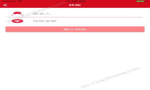 入门区块链：全面了解区块链钱包及其使用技巧