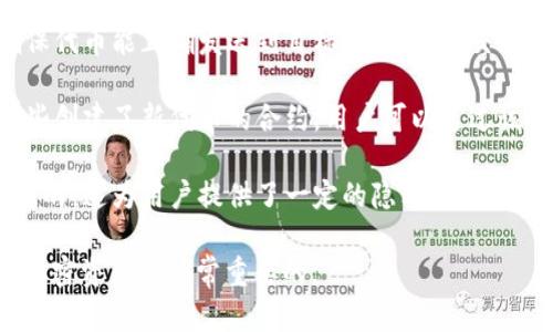 Tokenim地址是指在区块链网络中，特定代币（token）或资产的唯一标识符。每一个代币或数字资产在特定区块链上都有一个唯一的地址，用于区分不同的代币和资产。以下是关于Tokenim地址的一些关键点：

1. **唯一性**：Tokenim地址类似于银行账户号码，每个代币在区块链上都有独特的地址，确保其在转账和交易时能够准确识别。

2. **资产管理**：用户可以通过Tokenim地址管理他们持有的不同代币，例如ERC-20代币在以太坊网络上的地址，用户可以通过该地址查看自己的代币余额和交易记录。

3. **交易过程**：在进行代币转账时，发送者需要提供接收者的Tokenim地址，以确保代币能正确发送到目标地址。每次交易都会在区块链上记录，确保交易的安全性和透明度。

4. **合约地址**：在某些情况下，Tokenim地址也可以是智能合约的地址，特别是那些创建了新代币的合约。用户可以通过该合约地址与代币进行交互，比如进行代币的交换或存取。

5. **安全性与隐私**：尽管Tokenim地址是公开的，但用户的身份通常与地址是匿名的，这为用户提供了一定的隐私保护。然而，交易记录是公开透明的，任何人都可以查看。

在区块链和加密货币的世界中，了解Tokenim地址及其作用对于安全地管理和交易加密资产是非常重要的。