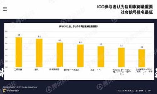 如何将Tokenim导入钱包并快速交易ETH