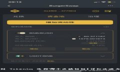 提币到 Tokenim 选择哪个区