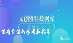   区块链墨宝钱包：未来数