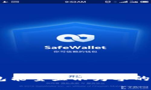 USDT钱包能量显示为零的解决指南