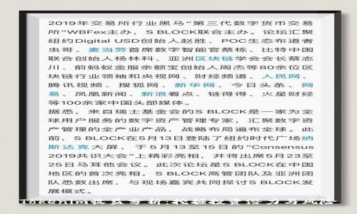 Tokenim收益分析：挖掘投资潜力与风险